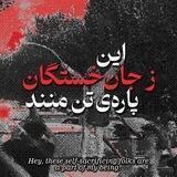من