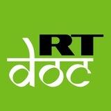 RT Documentary | Hindi