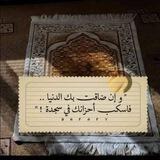 دعـم مـطـمـئنـه المـحـافظ ♥