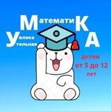 UMKA😊