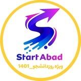 اطلاع رسانی دوره ICDL ویژه روز دانشجو