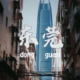 东莞夜总会