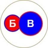 БАЛТИЙСКАЯ ВОЛНА