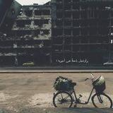 رائد أبو عبيدة