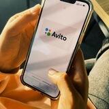 АВИТО для каждого️
