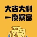 <CC卡商>咸鱼暴利项目㊗️小白可操作