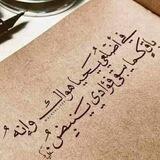 ـحّنہــيــّنــٌي,💔🥀"