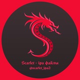 Scarlet certificate (отзывы)