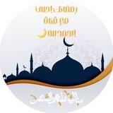 الحمد لله 🌼