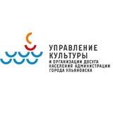Управление культуры
