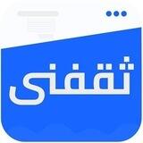 ثقفني