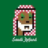 Saudi Refund | Entry Portal