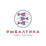 РЫБАЛТИКА