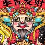 微信接粉聊天群