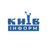 Київінформ