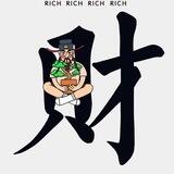 伟哥小额洗资 纯bc料白换黑