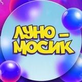 Луномосик активити-парк