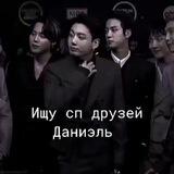 Прайс и отзывы dᵃᶰi