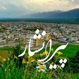 خریدوفـروش فــــرش پیرانشاڕ