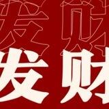 高飞-短信-彩信