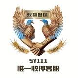传奇《手机口》45u双赢上押2000u