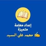 دورات إعداد معلمة حضانة