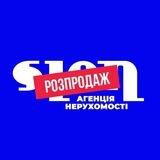 НОВИНИ/Розпродаж Нерухомість Одеса