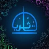 تا ثریا