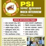 AAKAR PSI