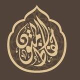متون طالب العلم