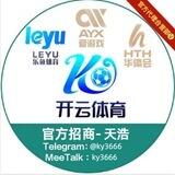 官方代理合营/开云体育/开云代理/爱游戏/华体会/乐鱼/开云招商