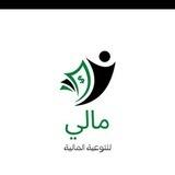 فريق مالي