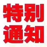 广州白云茶楼🚩