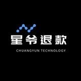 星爷淘宝 拼多多退款不退货