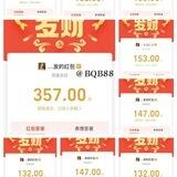 🧧全网灰产盘口💰资源汇聚