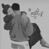 هەژین"