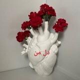دل من