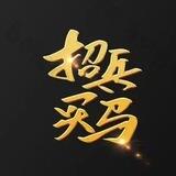 天下线1-9(林)
