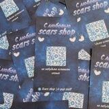 Отзывы scars shop💗