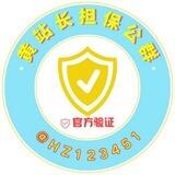 公群1048灰太狼手机口📱押金6000u