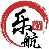 乐航PC（散团对接）