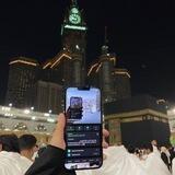 Ash-Shams|الشمس Переходник