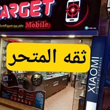 ثقت المتجر Vert