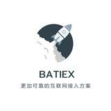 Batiex|支持IPv6 IPv4|高速机场