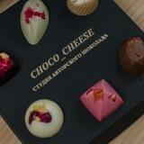 ШОКОЛАДНЫЕ ПОДАРКИ.НОВОСИБИРСК choco_cheese_nsk