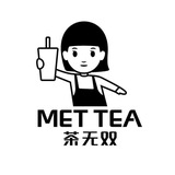 MET TEA 茶无双