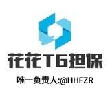 清迪出售三网卡，微Q成品，国内id 【花花担保上押2000U】