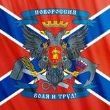 БЕЖЕНЦЫ В РОСИИ