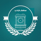 محافظة إدلب