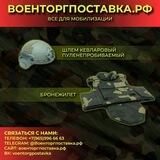 Военторгпоставка.рф